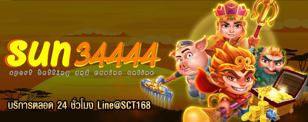sun34444